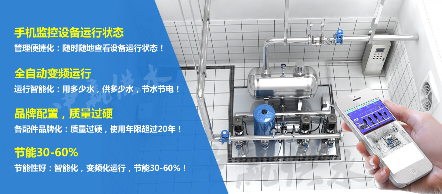 小區二次供水裝置的未來產業裂變方向