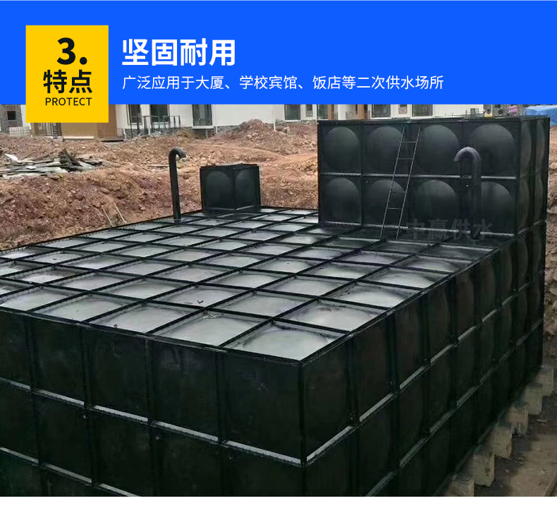 地埋式BDF消防水箱,地埋式BDF生活水箱經用 地埋式BDF消防水箱,地埋式BDF生活水箱經用