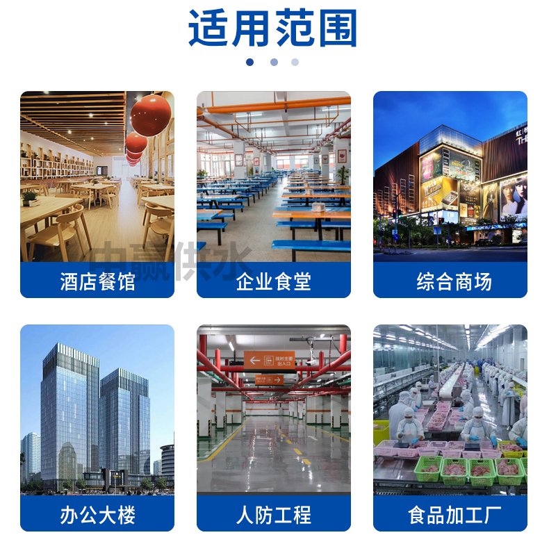 隔油設(shè)備適用區(qū)域.jpg 隔油設(shè)備適用區(qū)域.jpg