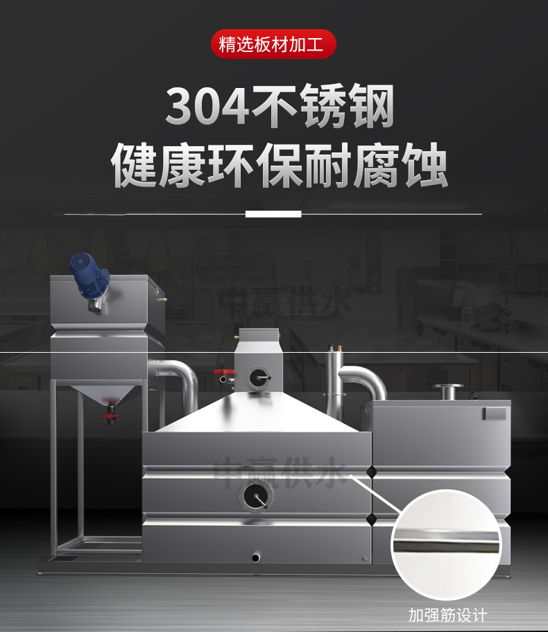 長(zhǎng)沙餐飲隔油池一體化提升設(shè)備行業(yè)的發(fā)展前景怎么樣?