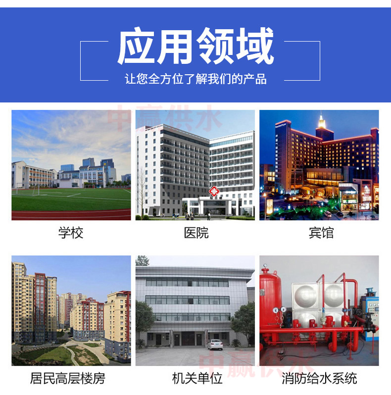 應用行業001.jpg 應用行業001.jpg