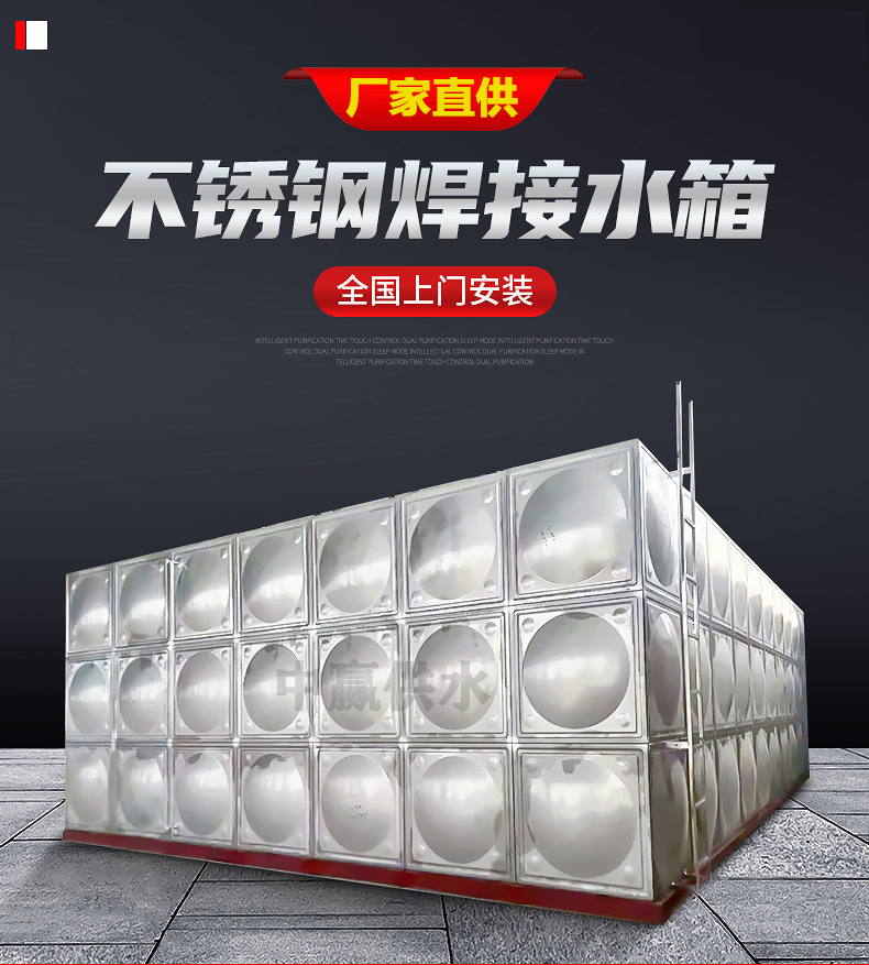 長沙市附近做不銹鋼水箱廠家推動工業領域設備更新加速落地