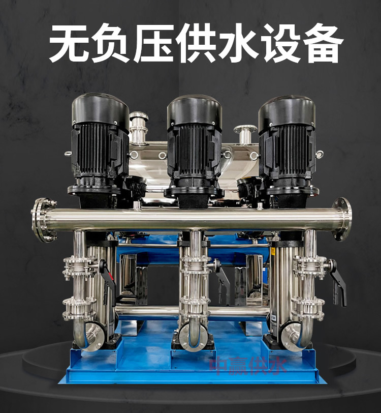 自動節能技術將讓長沙無負壓供水成套設備行業迎來爆發式增長