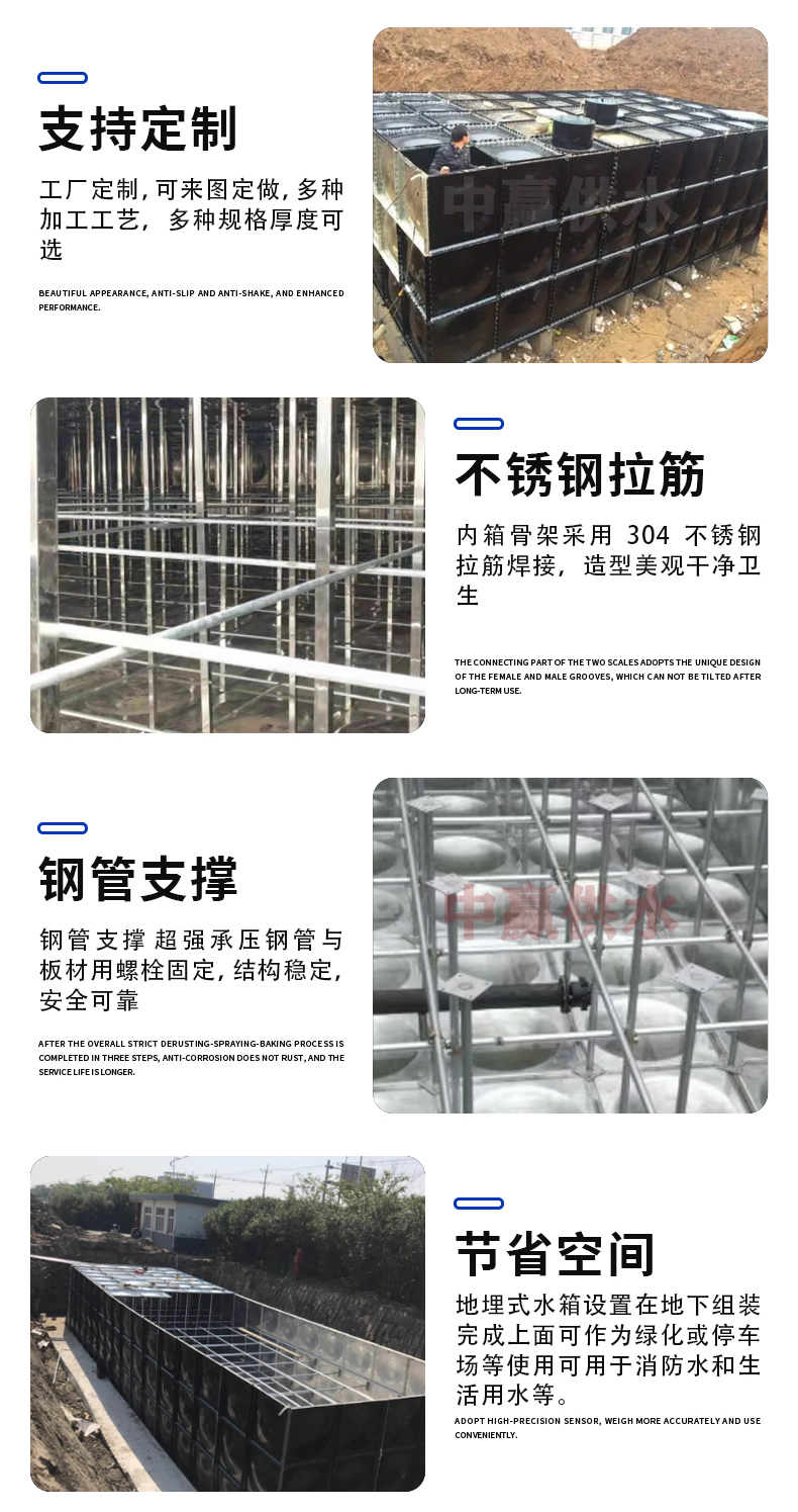 地埋式BDF水箱細節02.jpg 地埋式BDF水箱細節02.jpg