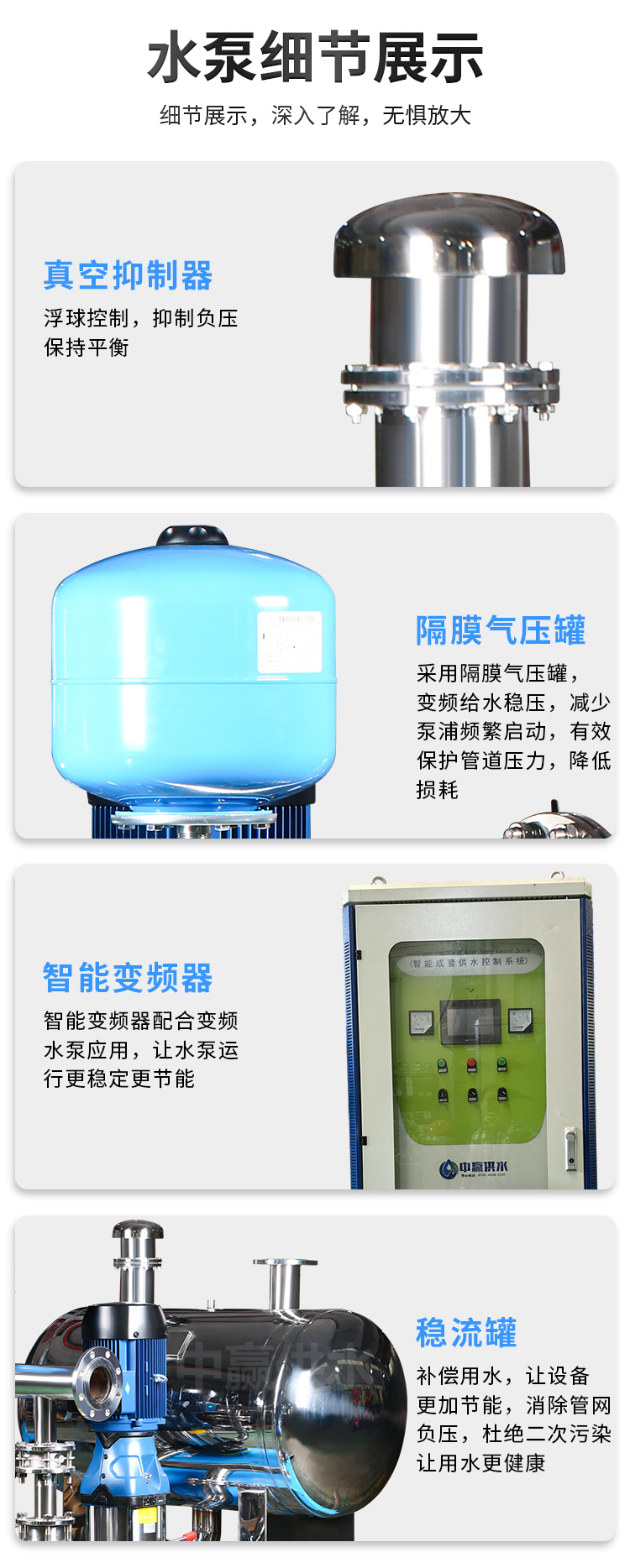 設(shè)備細(xì)節(jié).jpg 設(shè)備細(xì)節(jié).jpg