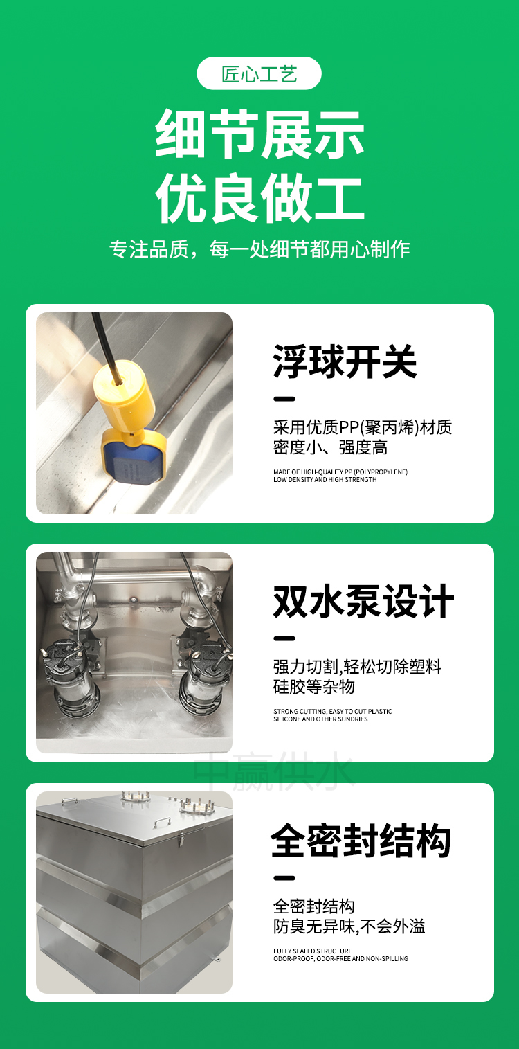 污水提升設備功能1.jpg 污水提升設備功能1.jpg